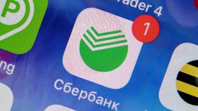 Как скачать график платежей в Сбербанке в Милавица
