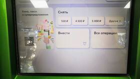 Как снять 200 000 рублей с карты Сбербанка в Милавица