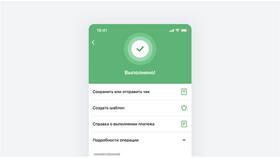 Как создать платежное поручение в Сбербанк Онлайн в Милавица