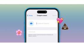 Как создать платный канал в Telegram в Милавица