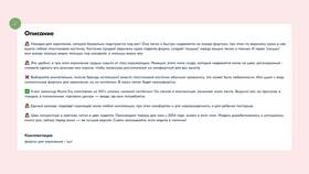 Как стать продавцом на Ozon: пошаговая инструкция в Милавица