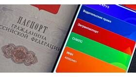Как узнать ИНН ребенка через интернет в Милавица