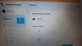 Как войти в личный кабинет Триколор ТВ в Милавица