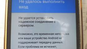 Как войти в привязанный аккаунт в Милавица