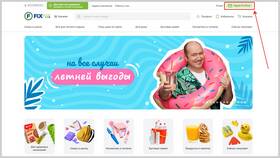 Как выпустить виртуальную карту Fix Price в Милавица