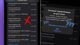 Как заблокировать другую SIM-карту МТС в Милавица