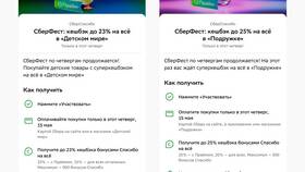Как забрать заказ в Детском мире в Милавица