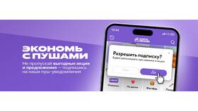 Как заказать доставку в Краснодаре в Милавица