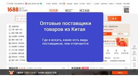 Как запросить скидку у поставщика в Милавица