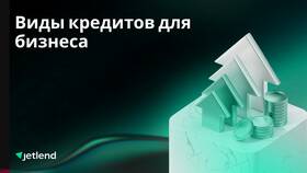 Кредит дешевле чем в банке: реальные альтернативы в Милавица