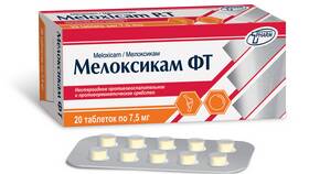 Мелоксикам: инструкция по применению в Милавица