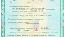 Мочевина как удобрение: инструкция по применению в Милавица