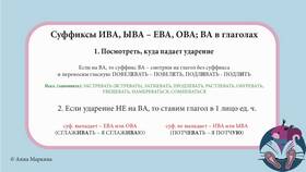 Обще как приставка в русском языке в Милавица