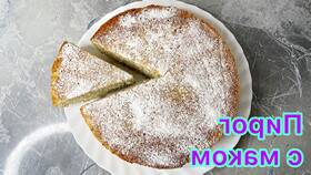 Пирожки как в Макдональдсе: домашний рецепт в Милавица