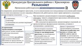Письмо приставам об увольнении сотрудника в Милавица