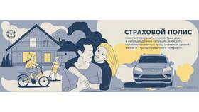 Почему люди остаются без страховки в Милавица