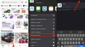 Почему не устанавливается Авито в Милавица