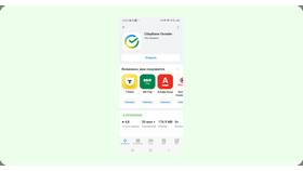 Почему не устанавливается приложение Сбербанк Онлайн в Милавица