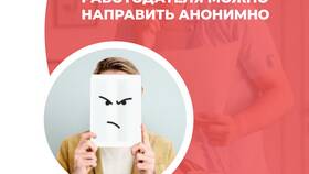 Почему письмо анонимное в Милавица