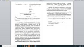 Почему подают в суд: основные причины обращения в судебные инстанции в Милавица