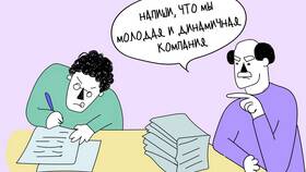 Почему в вакансиях не указывают зарплату в Милавица