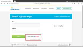 Почему Wildberries запрашивает авторизацию через Госуслуги в Милавица