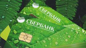 Сбербанк карты: что происходит в Милавица