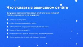 Штраф за отсутствие регистрации: что нужно знать в Милавица