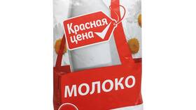 Сколько стоит горчица в Пятерочке в Милавица