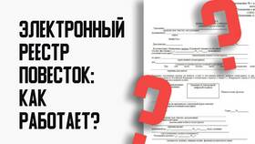Сколько ждать подтверждения на Госуслугах для ВБ в Милавица