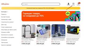 Состояние заказов на AliExpress: текущая ситуация в Милавица