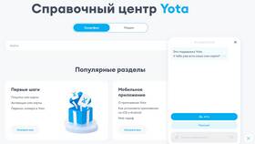 Способы оплаты телефона Yota в Милавица