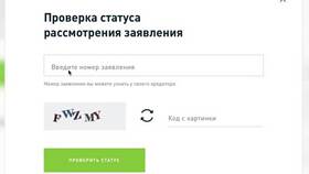 Заявление в ДОО: что означает статус в Милавица