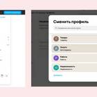 Как правильно спросить продавца на Авито
