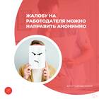 Почему письмо анонимное