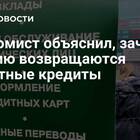 Зачем коммерческим банкам кредиты