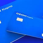Зачем Ozon запрашивает паспортные данные