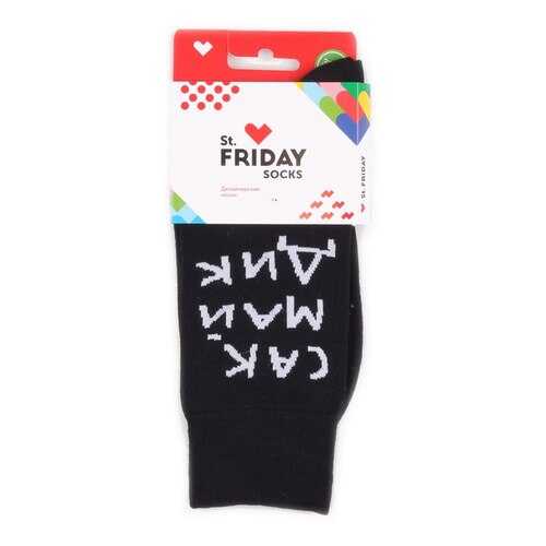 Носки St.Friday Socks Сак Май Дик разноцветные 34-37 в Милавица