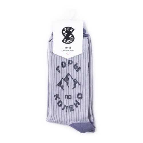 Носки Super Socks Горы по колено серые 35-40 в Милавица