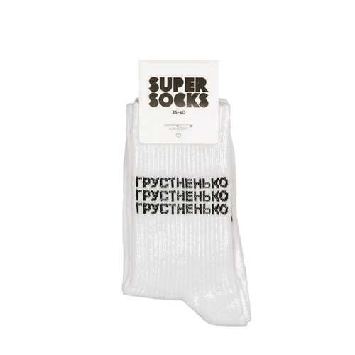 Носки унисекс Super Socks Grustnenko белые 36-40 в Милавица