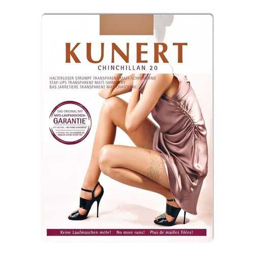 Чулки женские Kunert 1180 бежевые 41-42 в Милавица